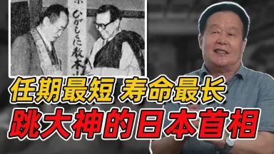 古賀稔彦-哔哩哔哩_Bilibili
