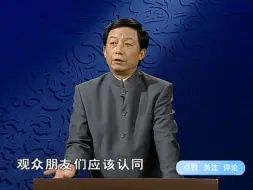 Download Video: 诸葛亮是否真的架空了皇帝，大权独揽？