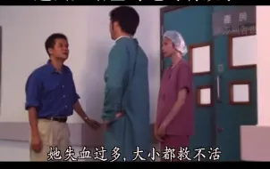 Download Video: 4岁男孩不知道自己离世，为了等母亲不肯离开去轮回 可怜的娃  我的观影报告