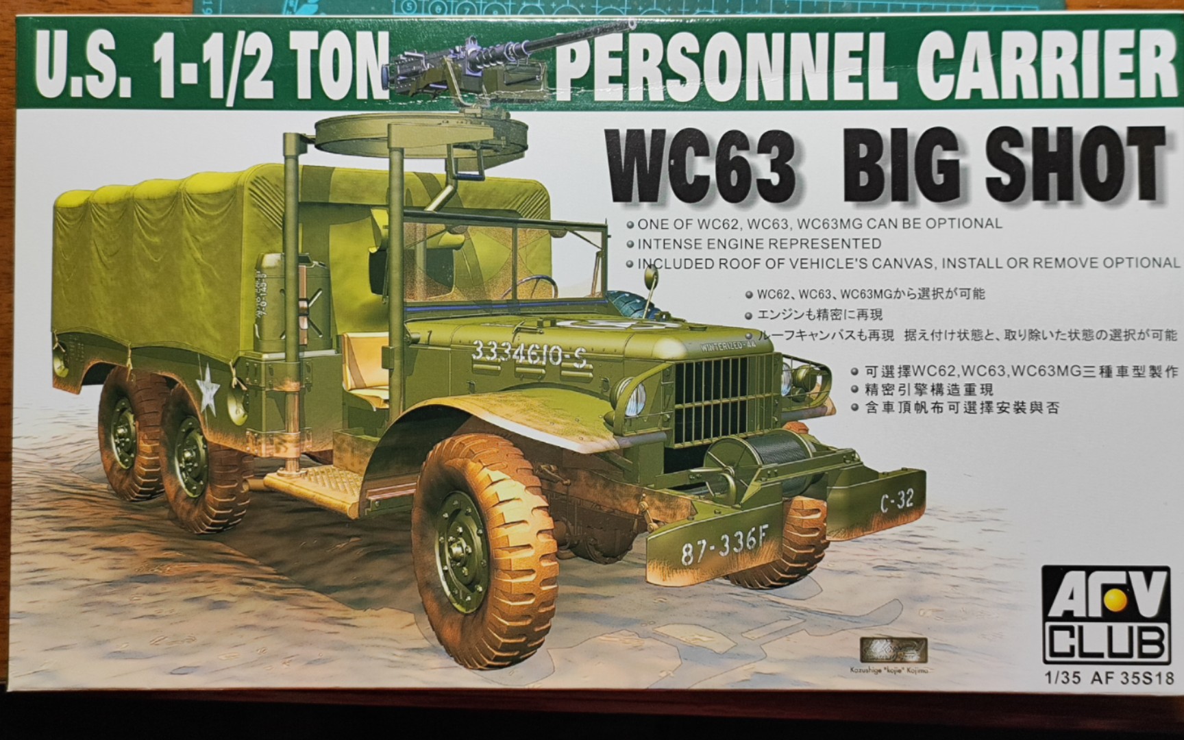 【模型测评】afv 1/35 wc