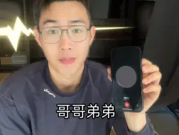 Download Video: 好羞耻，问GPT是攻还是受