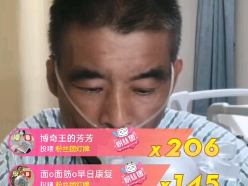 面筋哥康复有一半卖片姐出的力哔哩哔哩bilibili