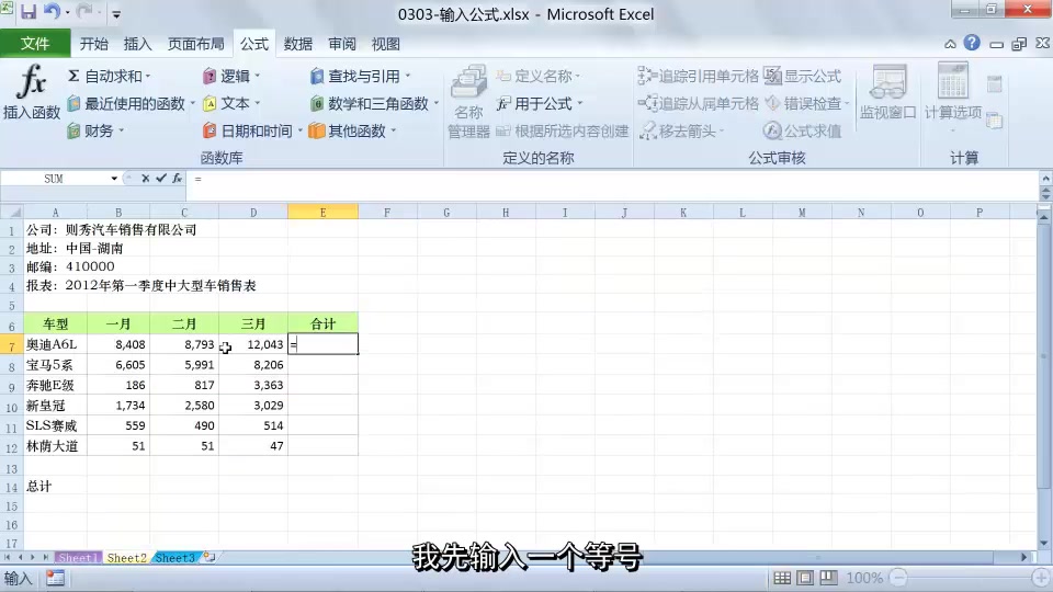 出纳必备excel计算工资excel2003版excel下载哔哩哔哩bilibili