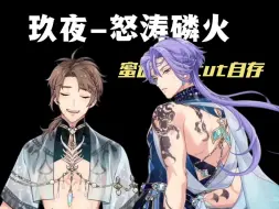 Descargar video: 不知不觉他们已经习惯牵手了【新世界狂欢｜自存｜玖伊cut】