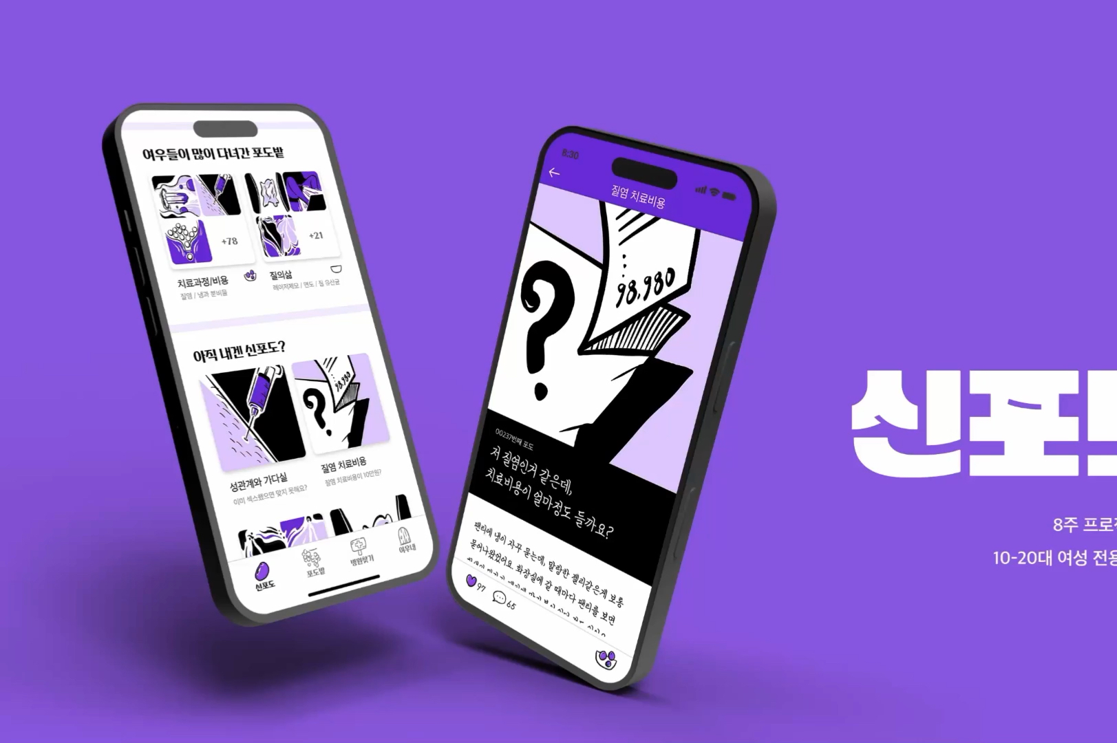 成功上岸7575ui设计作品集完整项目案例参考