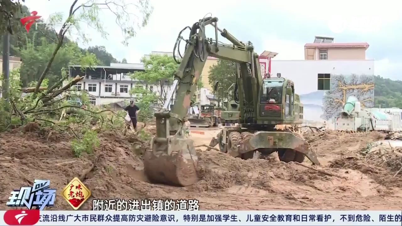 【粤语新闻】韶关武江区江湾镇受洪水袭击多处塌方 信号道路正在抢通中哔哩哔哩bilibili