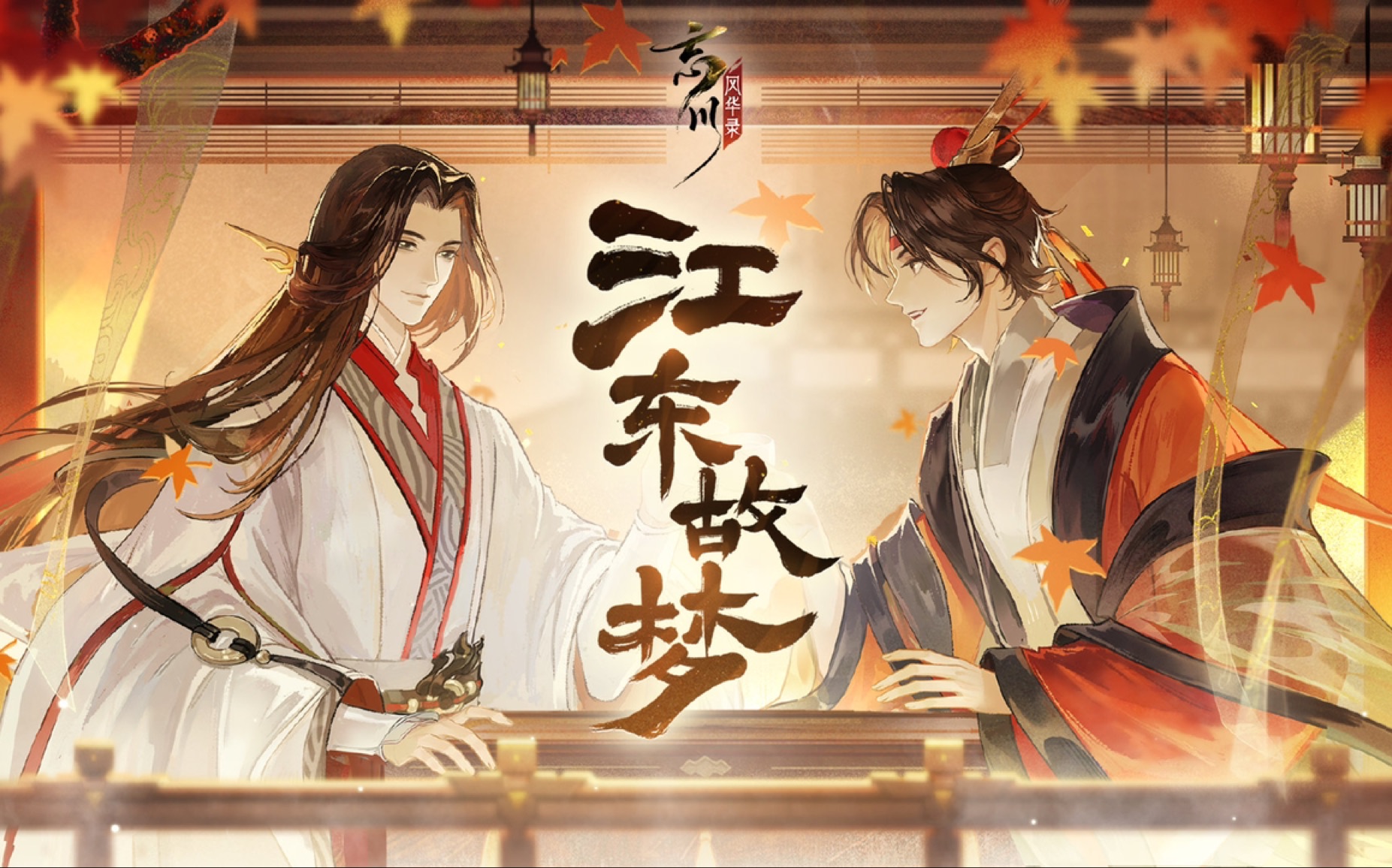 【忘川风华录】孙策up池抽卡实录(60抽出双黄蛋)_手机游戏热门视频