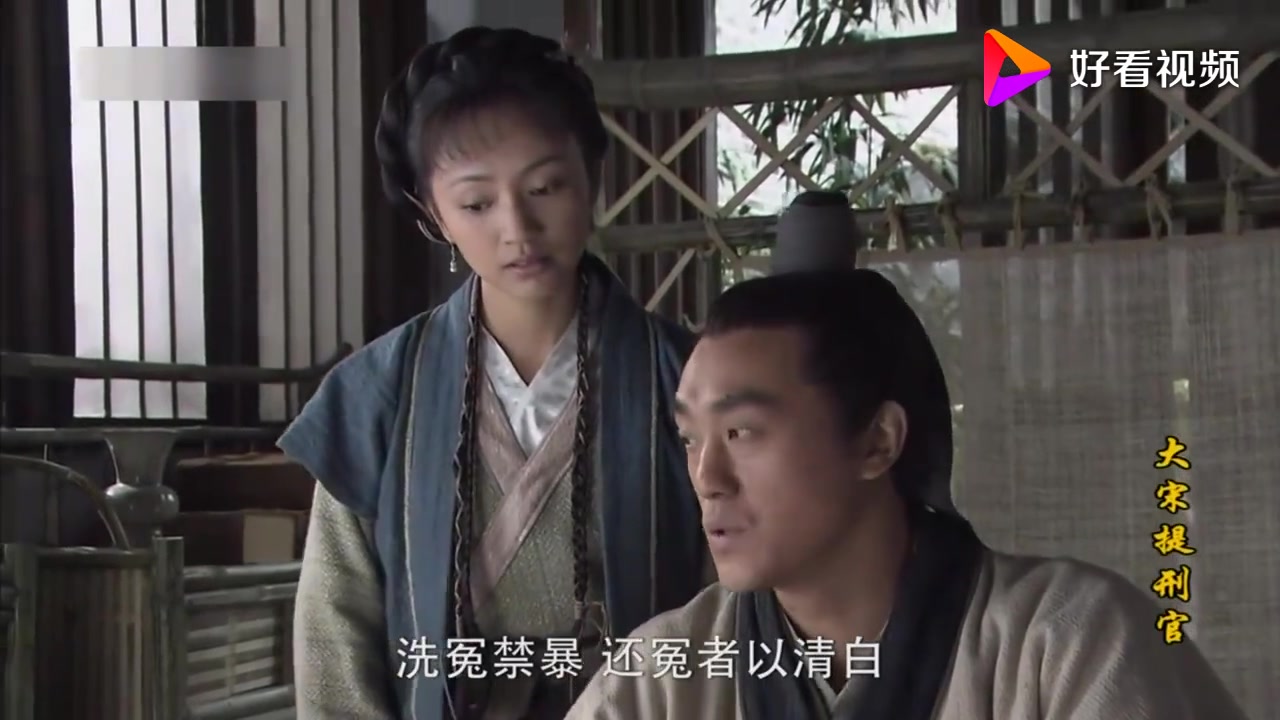 宋慈想老婆了还不好意思,非要装成高冷范,英姑见一次笑一次!