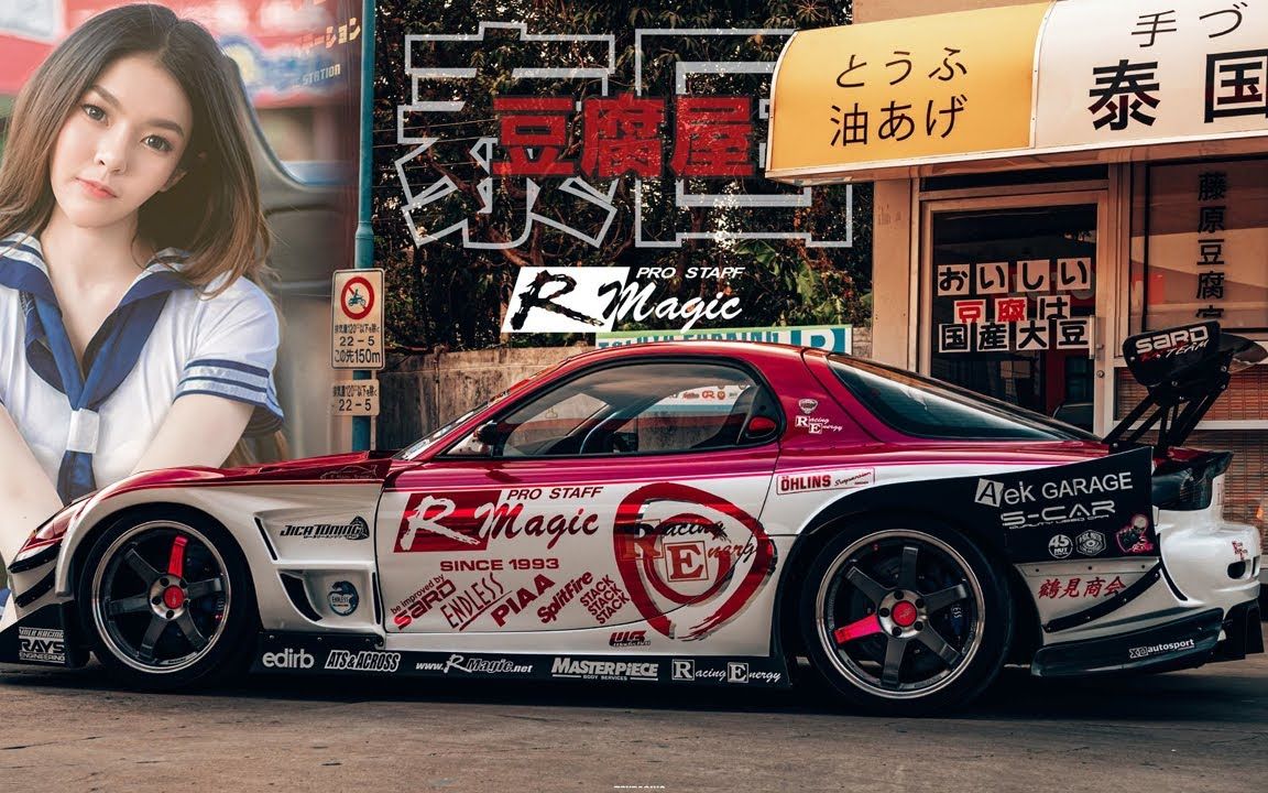 【jdm】这个加油站有点忙～jk,jdm,头文字d,86,豆腐店～你想要的元素