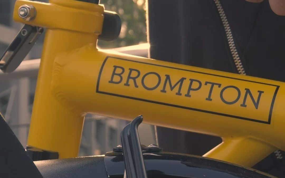 嗡嗡嗡~Brompton亚洲限定新色BumbleBee Yellow来了!哔哩哔哩bilibili