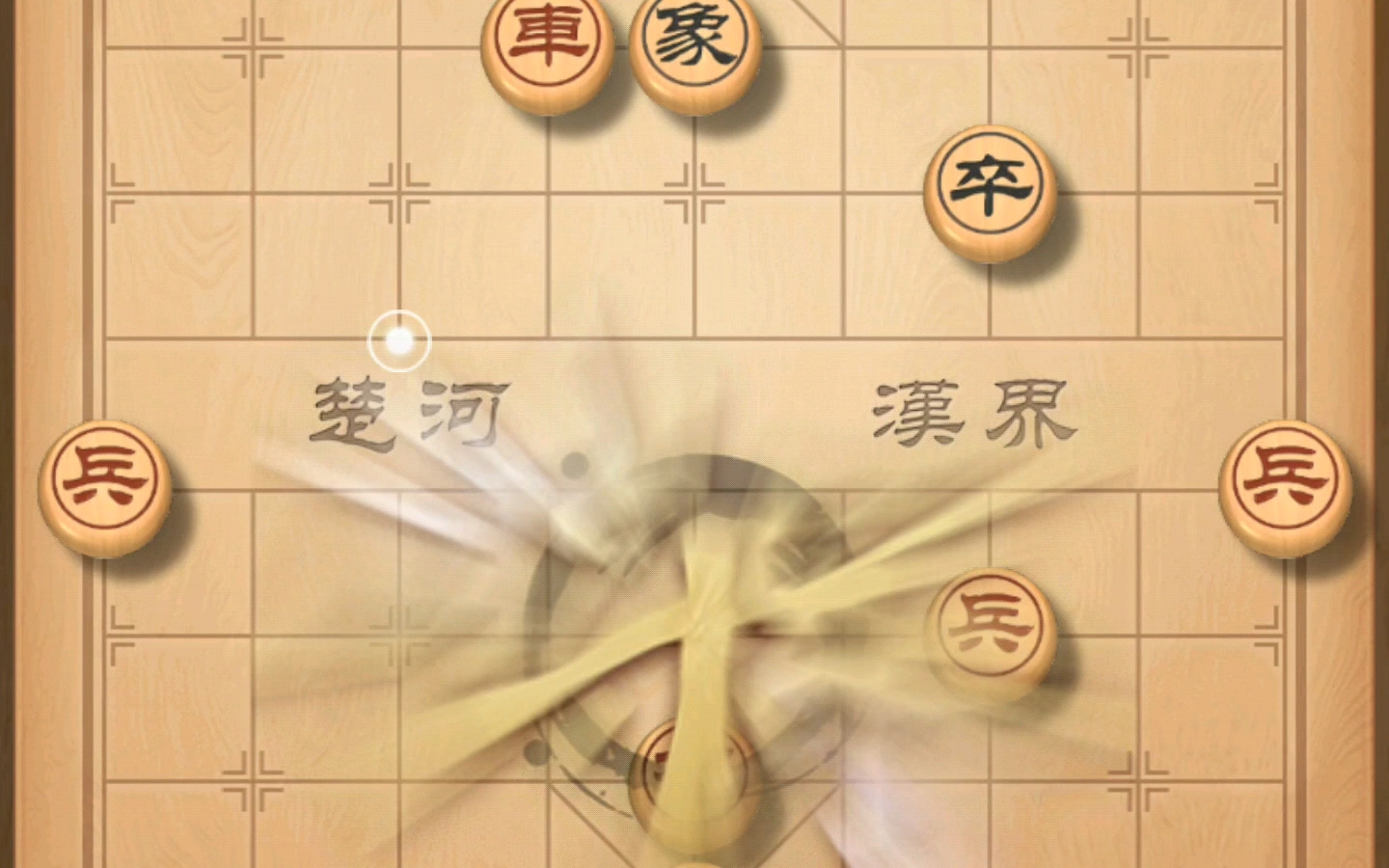 天天象棋哔哩哔哩bilibili