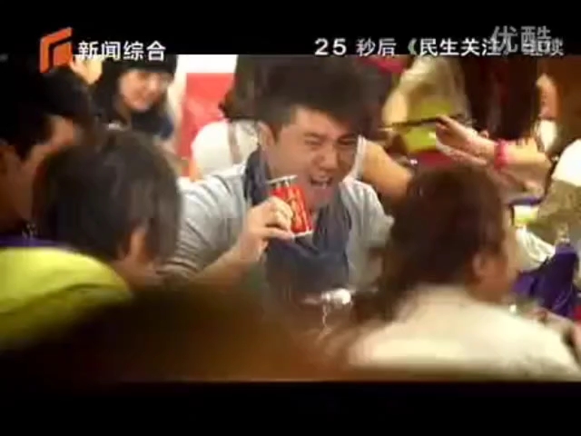 王老吉广告2011哔哩哔哩bilibili