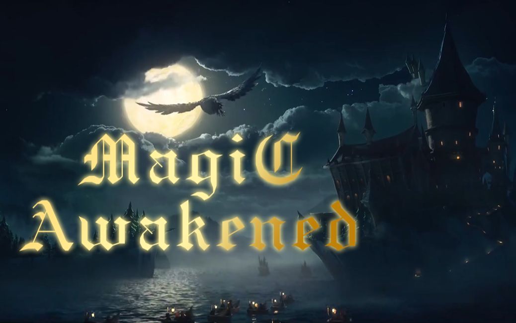 [图]【哈利波特：魔法觉醒/同人曲】Magic Awakened 超燃霍格沃兹校歌！