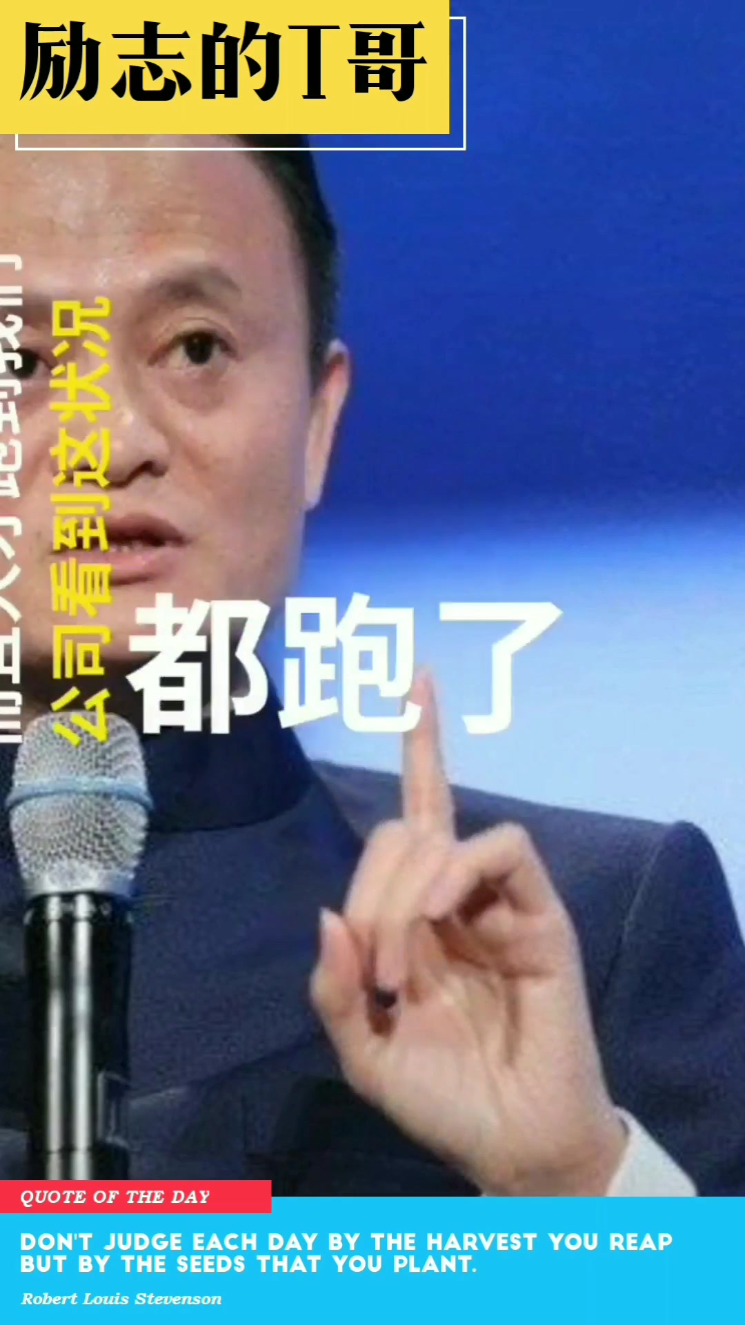 让天下没有难做的生意,这是阿里巴巴的宗旨哔哩哔哩bilibili