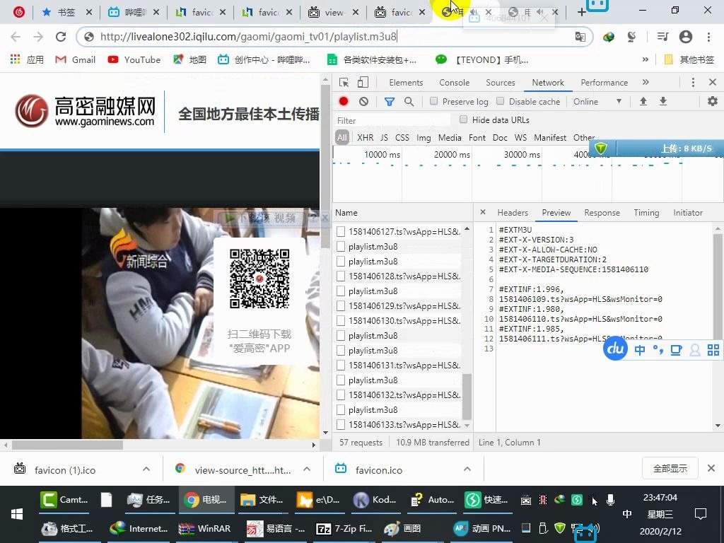 chrome浏览器抓包实例简单的抓取直播源用于制作apk哔哩哔哩bilibili