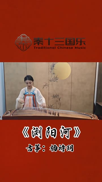 《浏阳河》原是创作于上世纪50年代的湖南民歌,上世纪70年代被改编为