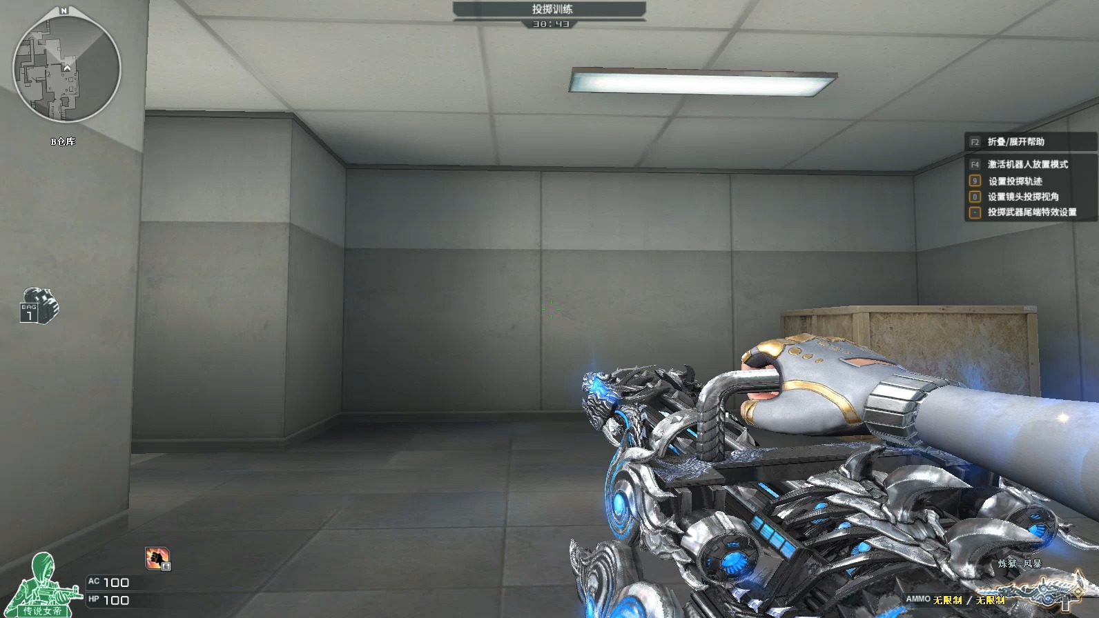 穿越火线cf任何鼠标都能用的随机数延迟炼狱宏你不用别人都在用