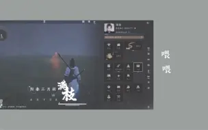 Download Video: 【摧花】借缕东风互诉相爱慕/20231217直播合集