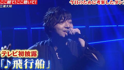 20170701 三浦大知THE MUSIC DAY EXCITE-哔哩哔哩 20170701 三浦大知THE MUSIC DAY EXCITE-哔哩哔哩