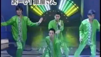 忍者おーい車屋さんlive 哔哩哔哩 Bilibili