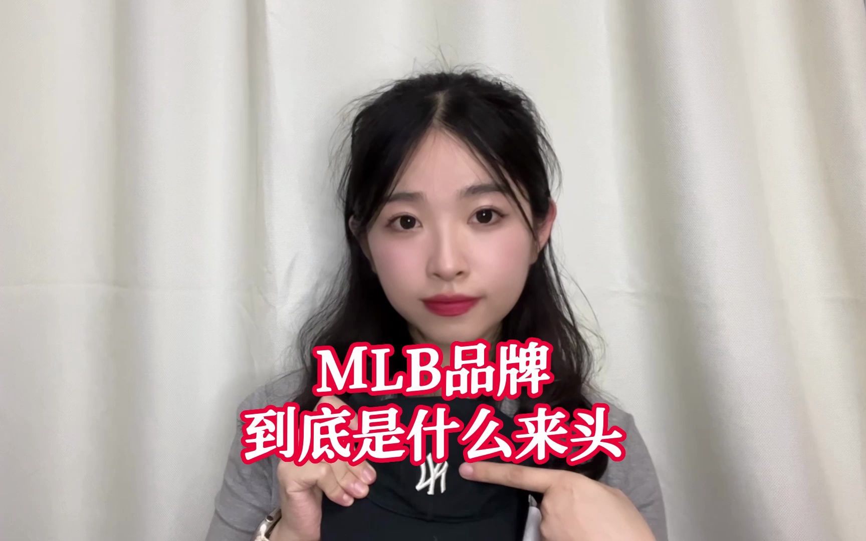 MLB品牌到底是什么来头?哔哩哔哩bilibili