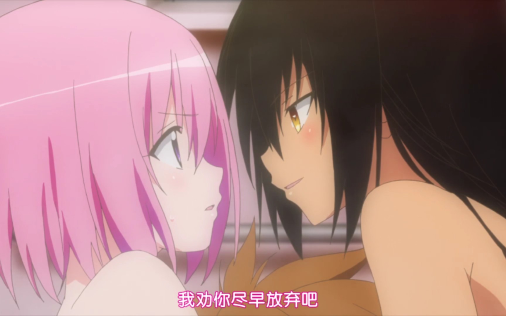 "看涅墨西斯如何调教梦梦!"#to love