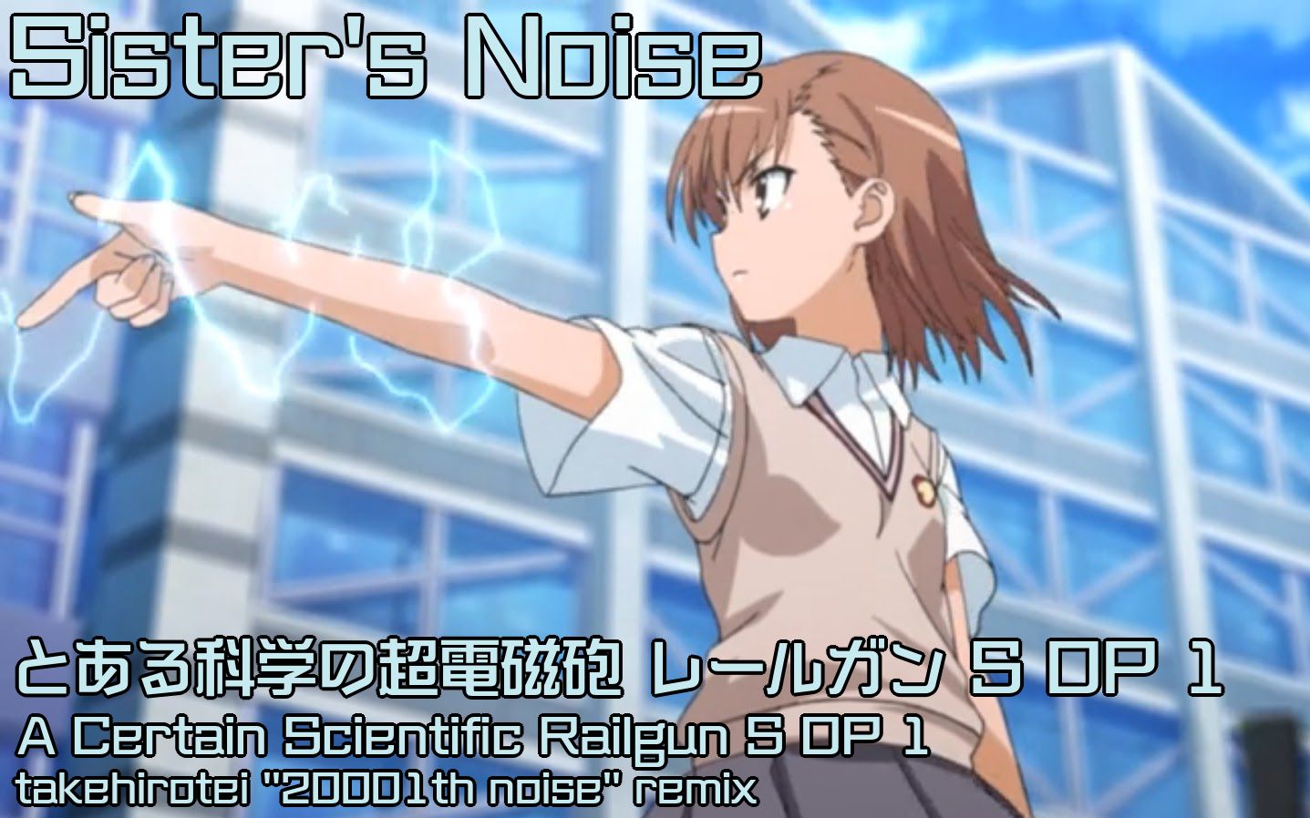 [图][Full Flavour] fripSide - Sister's Noise (takehirotei ''20001th noise'' remix)