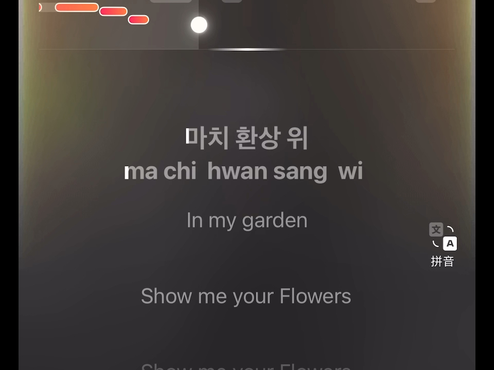 吒flowers自唱哔哩哔哩bilibili