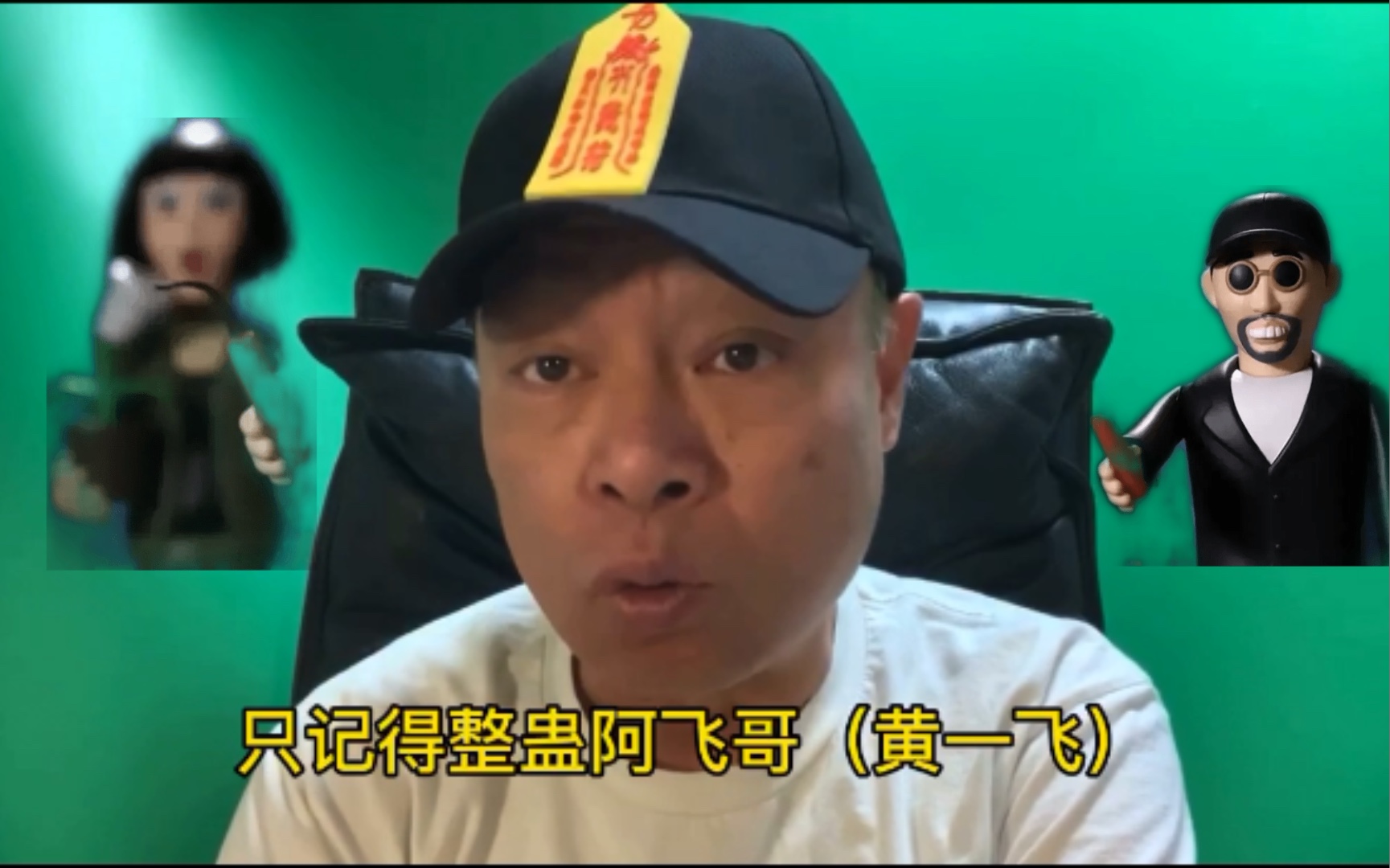 回魂夜李力持回忆与周星驰整蛊黄一飞