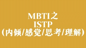 Infj Enfp 天造地设的一对 中文字幕 哔哩哔哩 つロ干杯 Bilibili