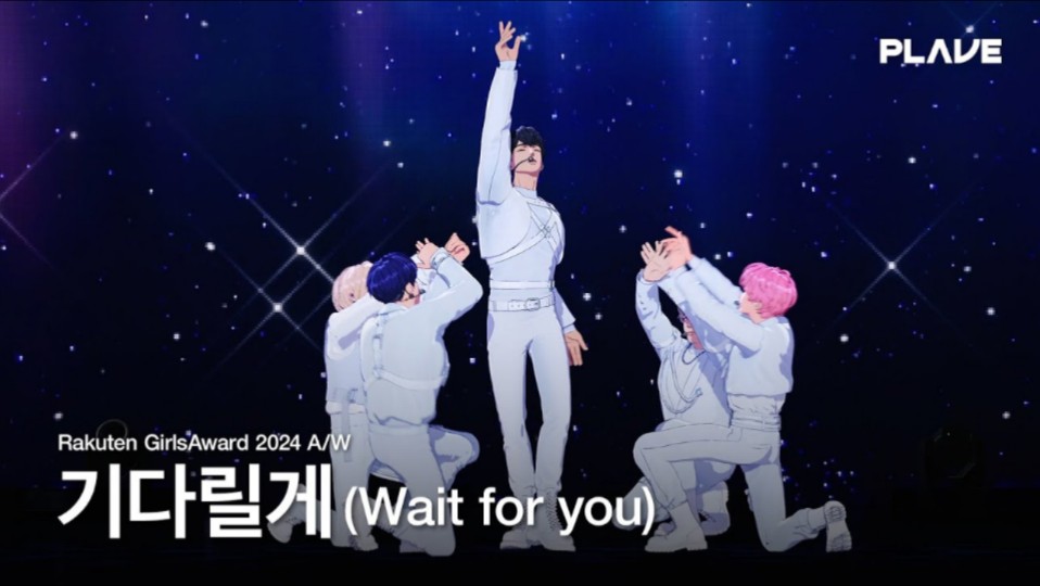 PLAVE《Wait For You + Watch Me Woo》日本高清舞台 241019哔哩哔哩bilibili