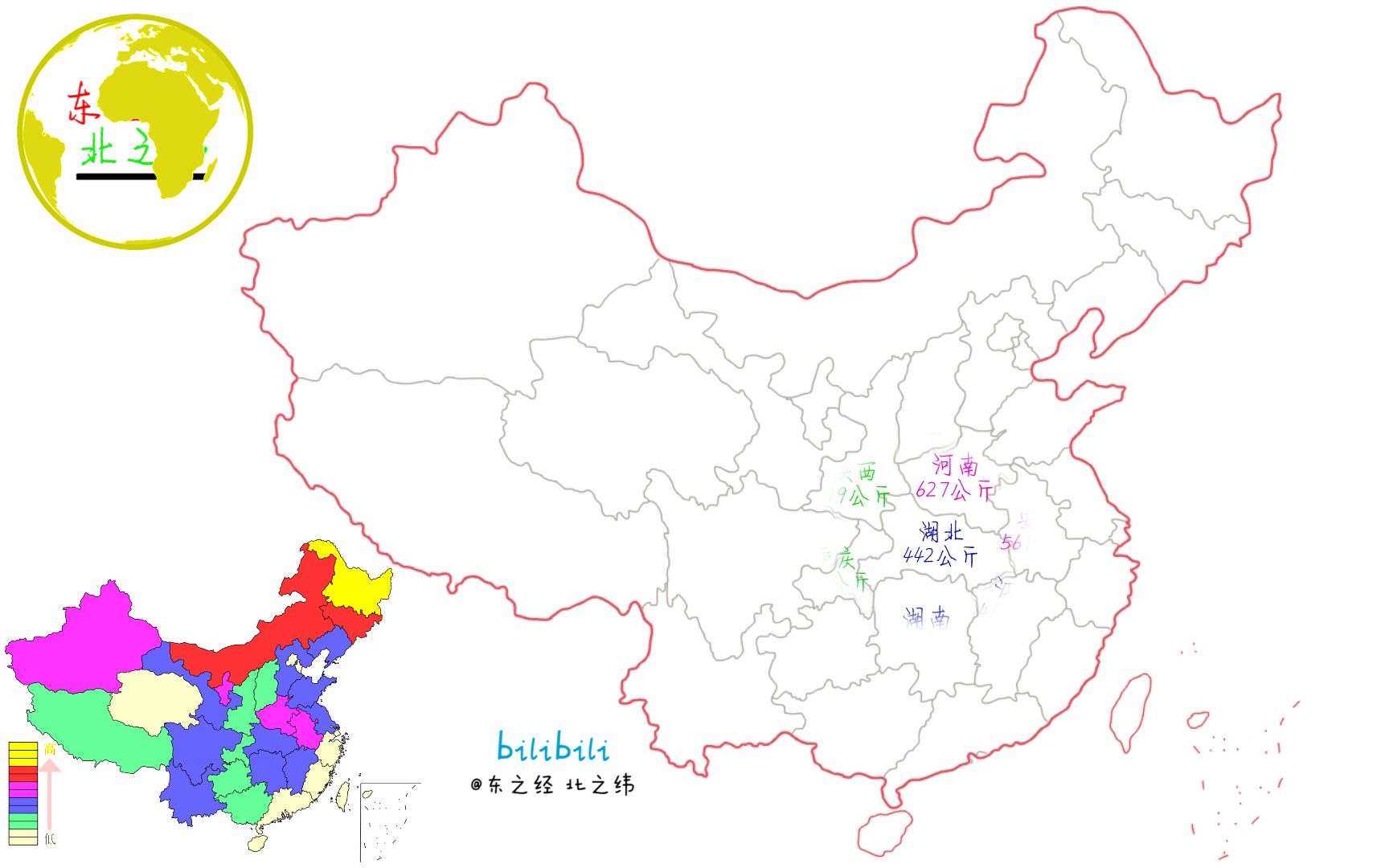 我国各地人均粮食产量,看看我国哪些地区最不愁“吃”?哔哩哔哩bilibili