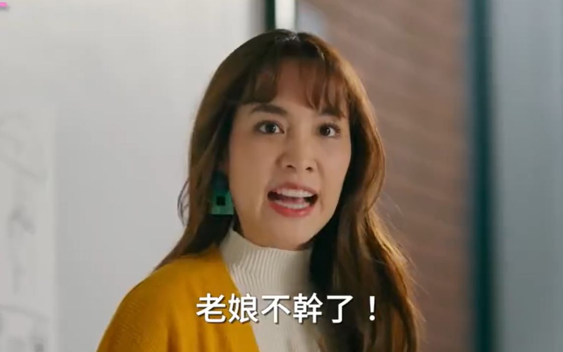 泰国版《滚蛋吧！肿瘤君》来了！电影《我们的限时约定》发布中字预告，11.19上映