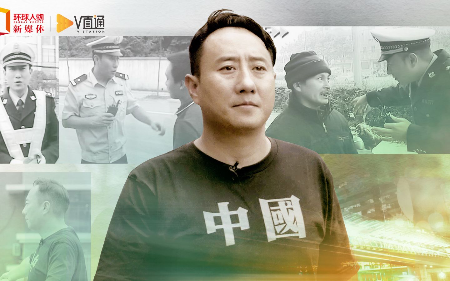 谭乔,离开《谭谈交通》的第三年哔哩哔哩bilibili