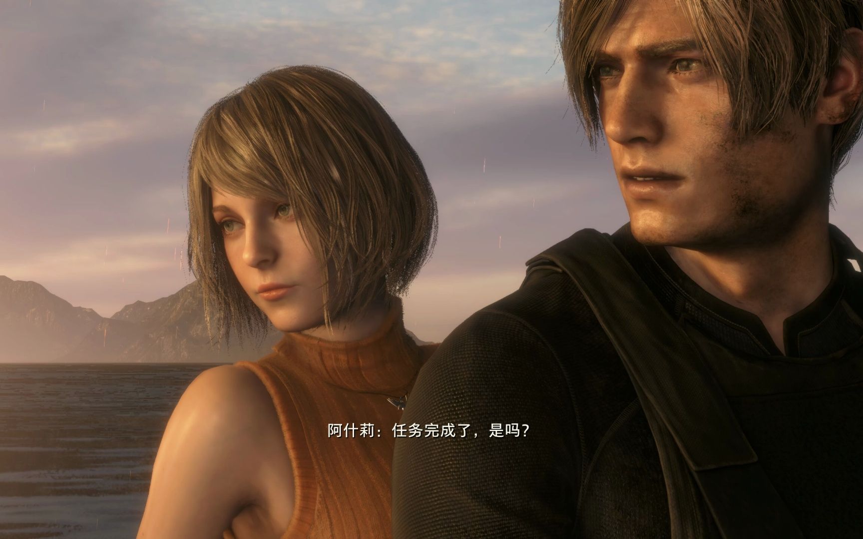 生化危机4 重制版 结局