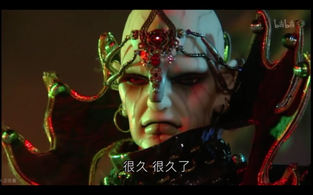 咒世主,火宅佛狱合格的王