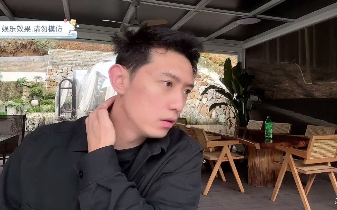 td丶正直博_2023-10-13 13时32分《一日三餐》day2 - 正直博