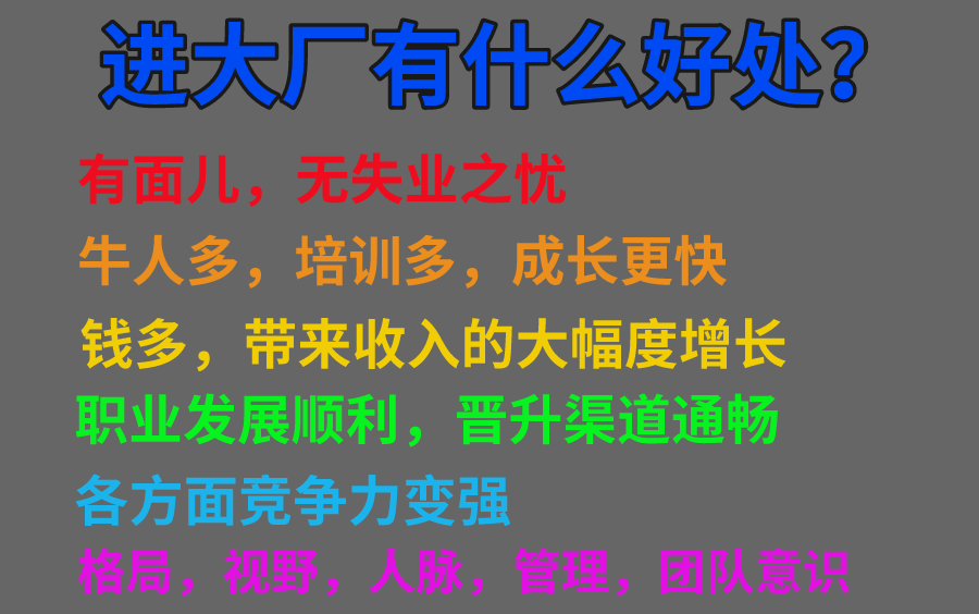 马士兵老师400分钟精讲JVM调优实战:G1崭新一代的垃圾回收器魅力在何处?首次公开阿里p5p10都应该掌握什么技术?哔哩哔哩bilibili