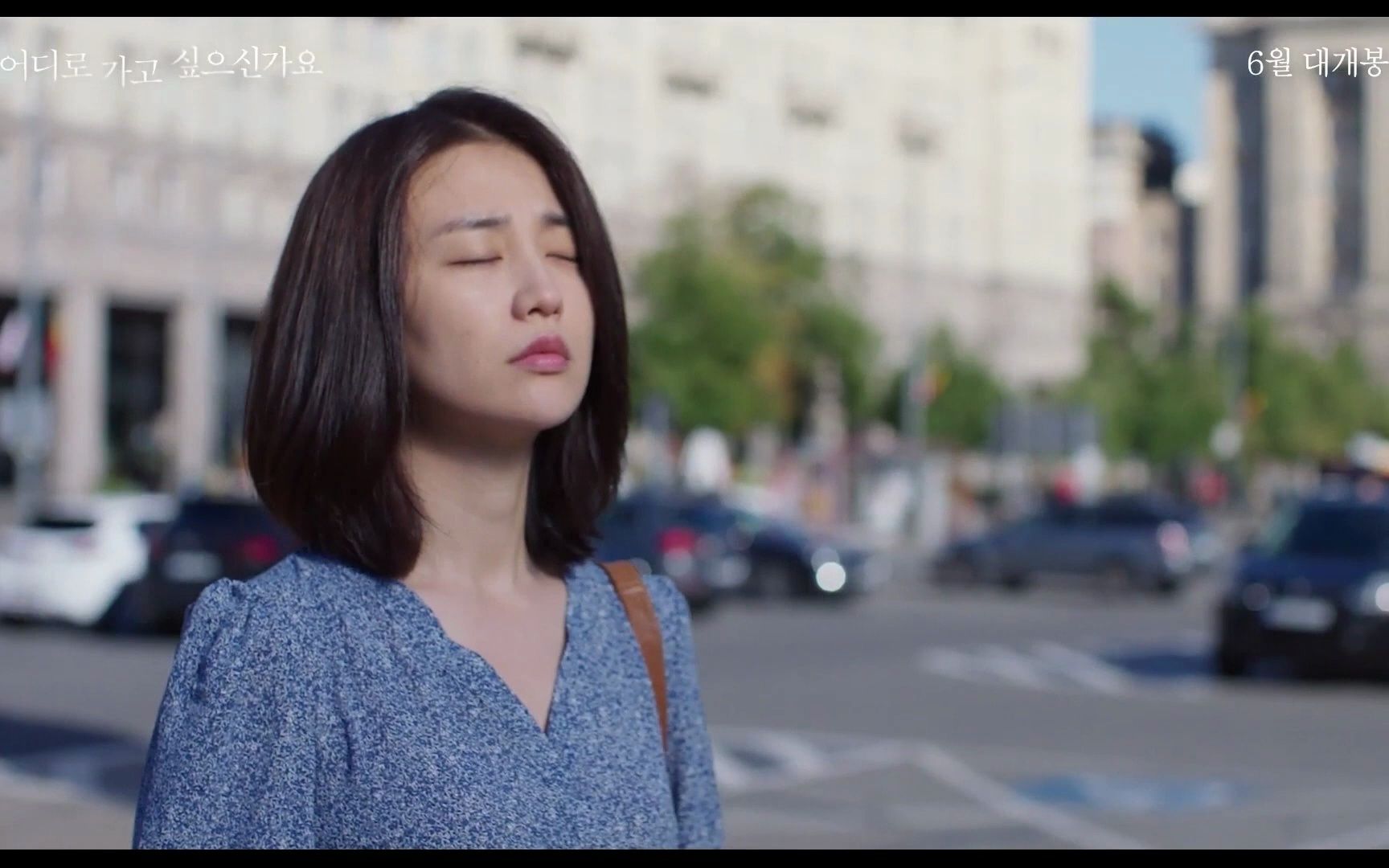 电影【想去哪里】音乐亮点_朴河善,金南熙_2023.6全州国际电影节闭幕