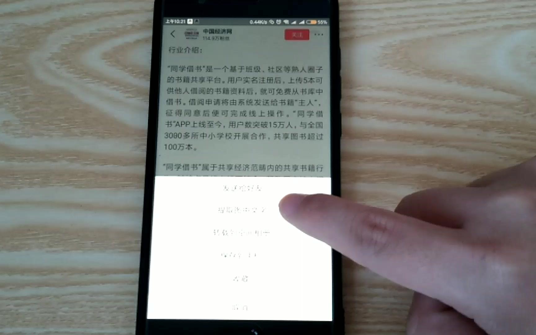 只需三秒,就可以把图片上的文字变成电子文档!不用下载软件哔哩哔哩bilibili