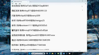 Скачать видео: steam离线游戏账号分享，最新出单机热门大作游戏现免费玩，还不抓紧来游玩体验