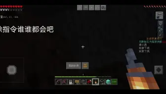 我的世界网易版清除指令