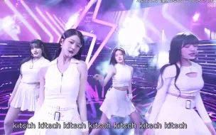 Download Video: 【4K 舞台】IVE《 Kitsch 》TCT 20230515