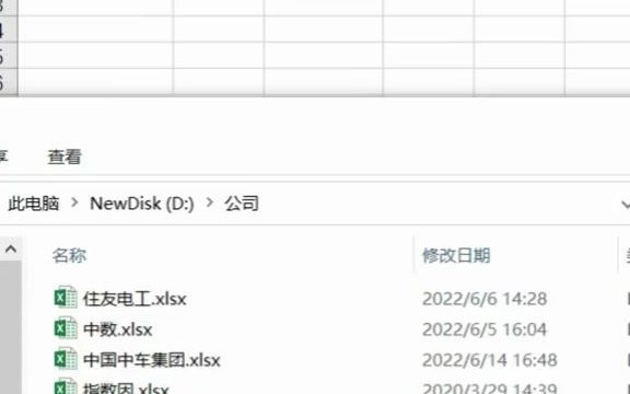 【excel速成】Excel表格批量提取上万个文件名哔哩哔哩bilibili