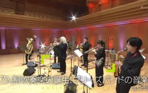 Tv 題名のない音楽会 哔哩哔哩 つロ干杯 Bilibili