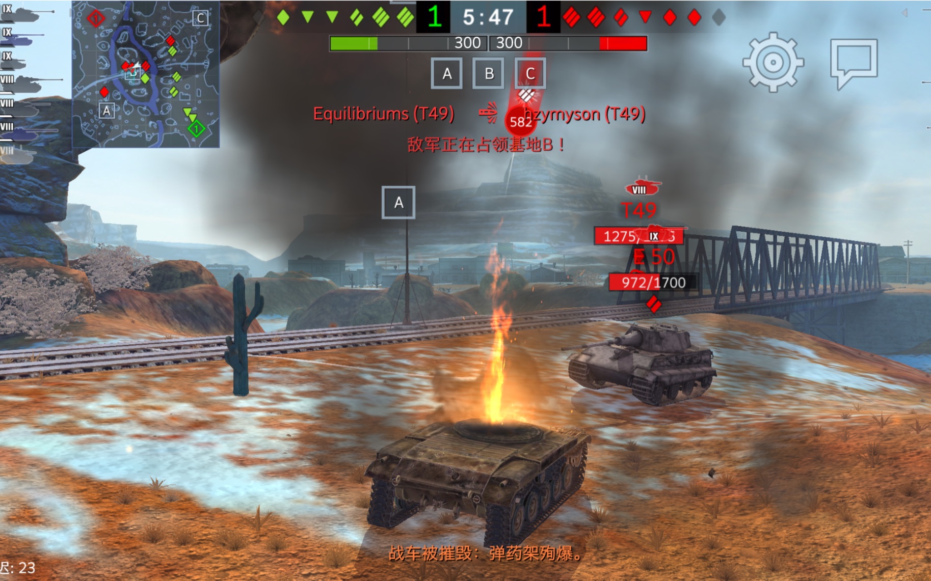 坦克世界闪击战弹药架系列一