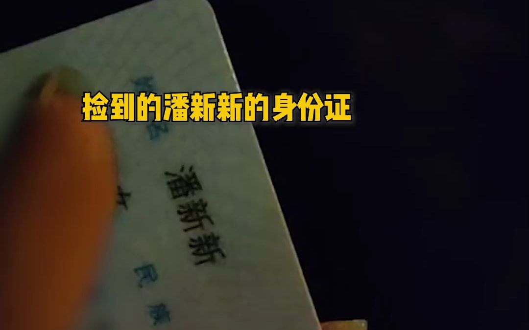 “好一个全军复诵!”社牛大学生天安门广场捡到身份证,人群中大声呼喊失主,得到众人接力哔哩哔哩bilibili