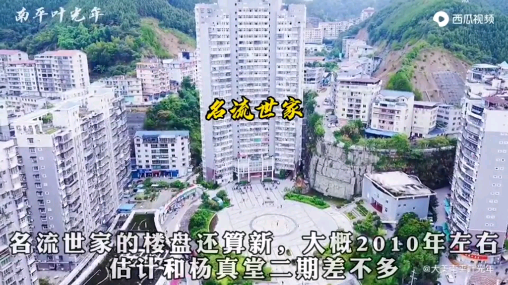 福建省南平市延平区哔哩哔哩bilibili