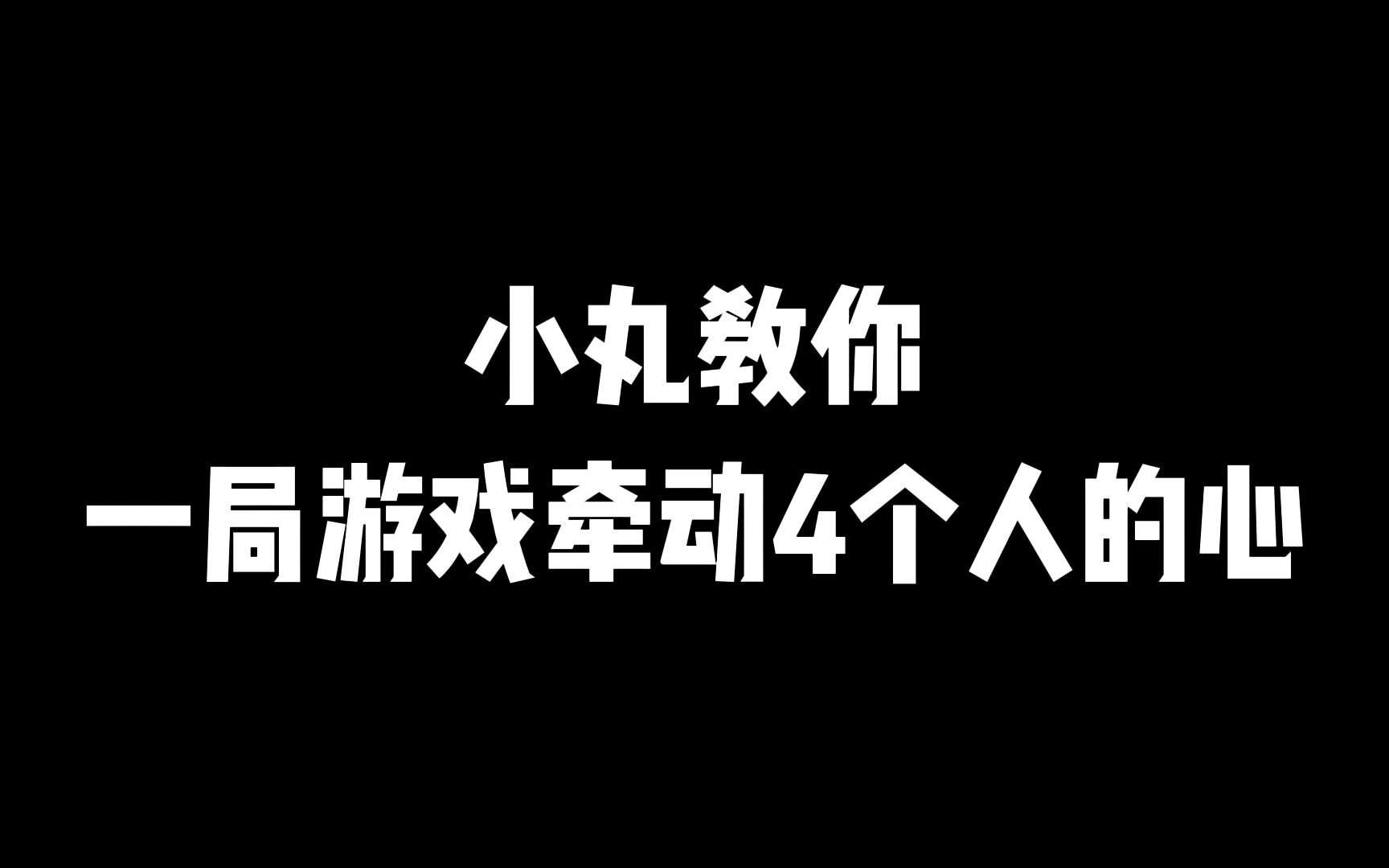 【小乃丸】马超哥哥加我哔哩哔哩bilibili王者荣耀