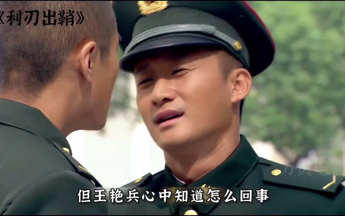 何晨光射击考核失误脱靶,王艳兵成功进入神枪手四连 下